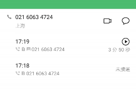 来安专业催债公司的市场需求和前景分析