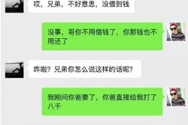 来安专业要账公司如何查找老赖？